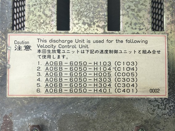 Fanuc A06B-6050-H050 Discharge Unit (3)-