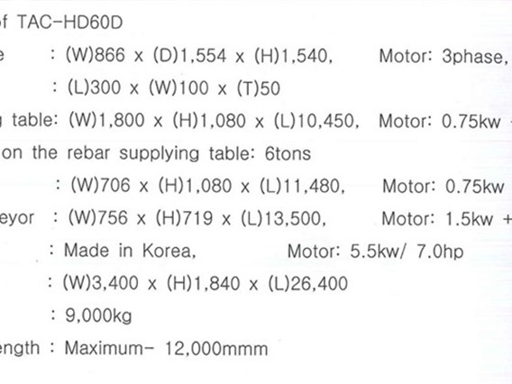 Tae Yeon TAC-HD60A cut to length for rebar